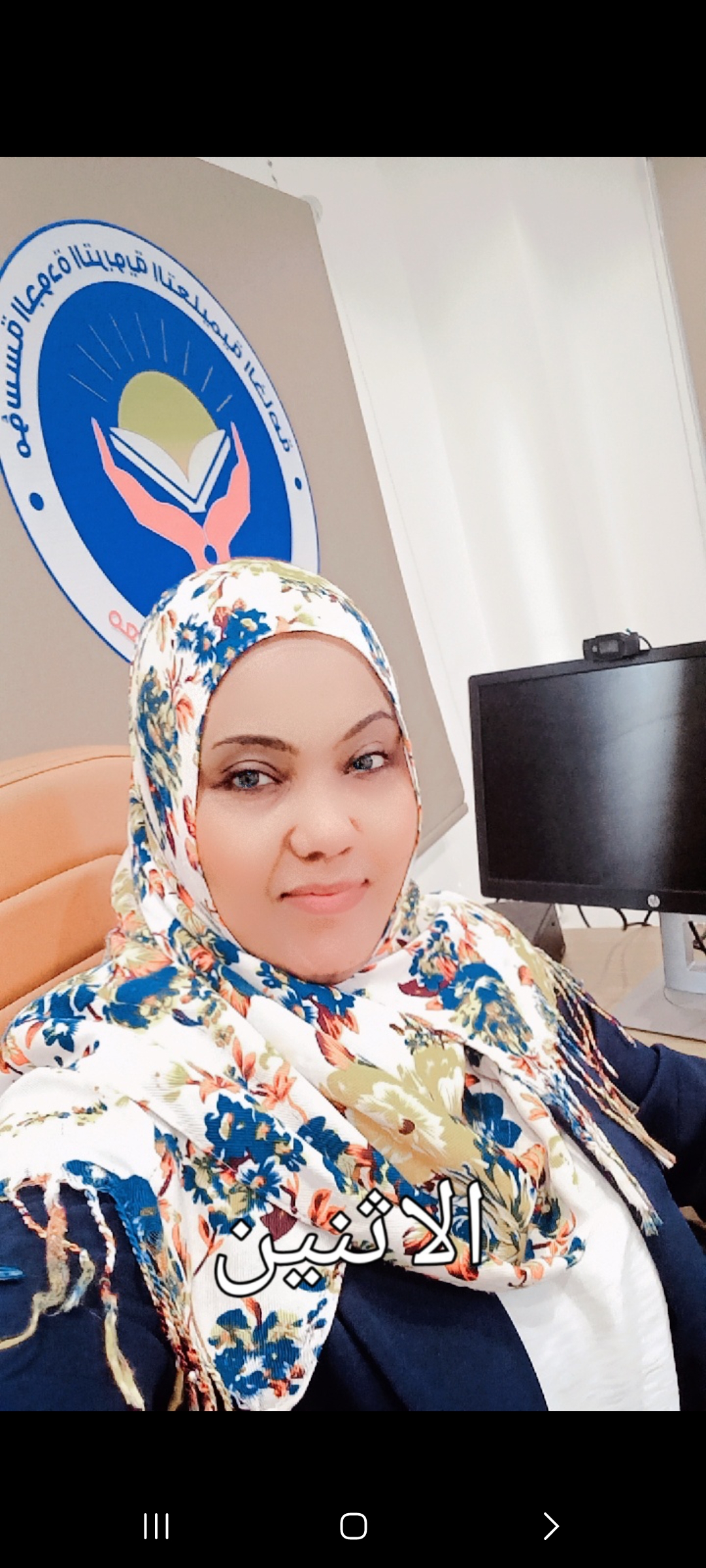 آمنة محمود الشويمي